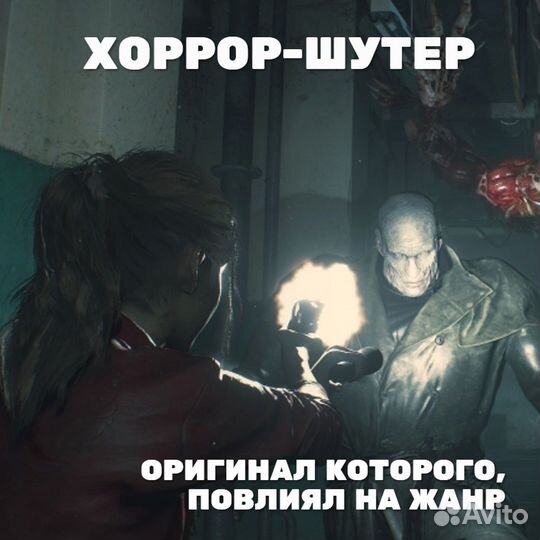 Resident Evil 2 Remake (PS4)