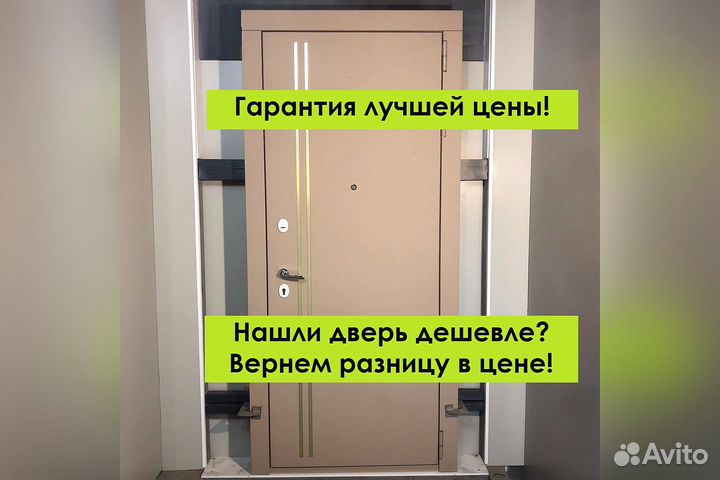 Входная дверь