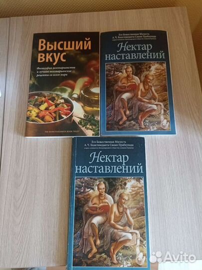 Книги