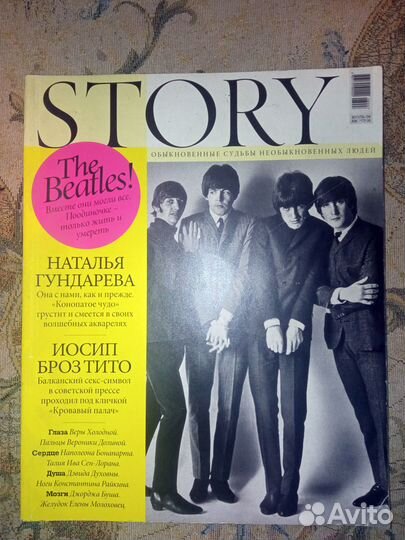 Печатные издания Битлз The Beatles