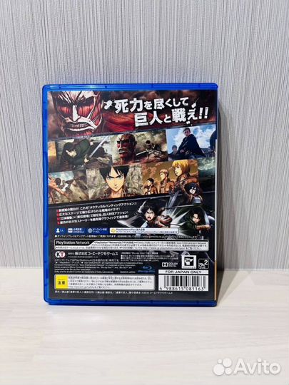 Attack on Titan PS4 ntsc-j