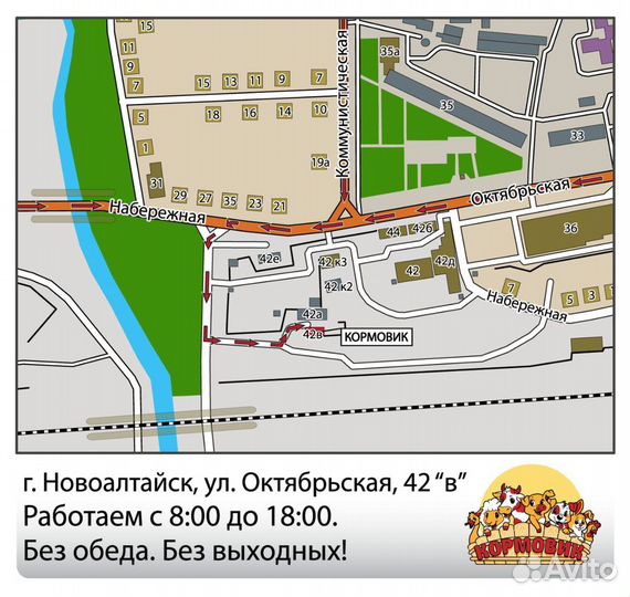 Обрезь говяжья