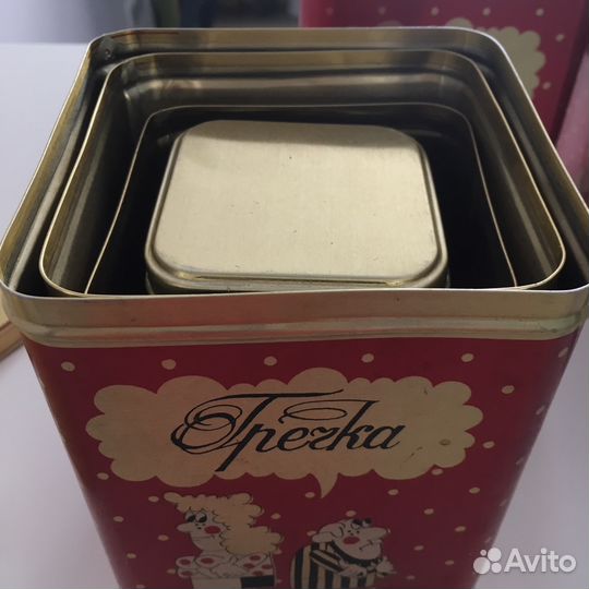 Набор банок для сыпучих продуктов (СССР) новые