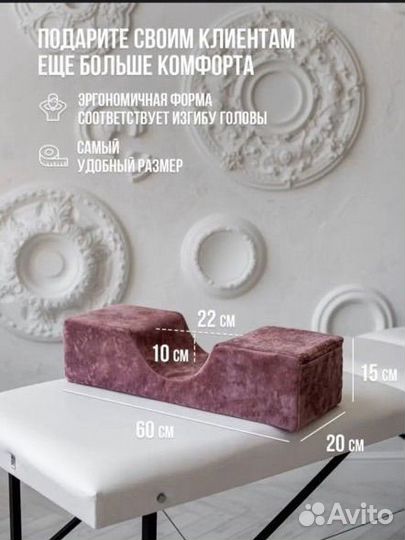 Подушка для наращивания ресниц