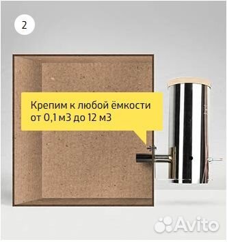 Дымогенератор 