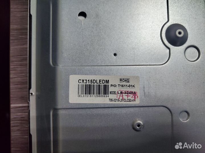 Телевизор Shivaki STV-32LED14 (По запчастям)