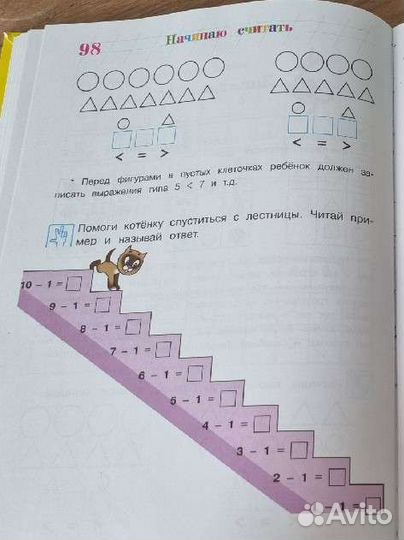 Учебные пособия