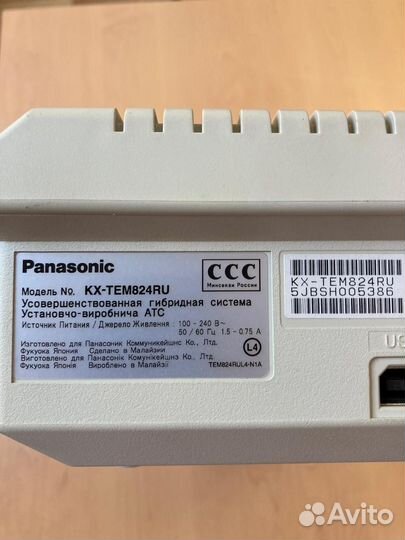 Мини атс panasonic KX-TEM824RU