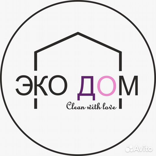 Уборщица. Клинер в компанию. Специалист по уборке