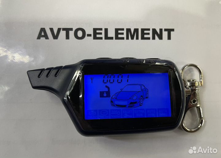 Брелок Новый StarLine B9. Подключаю