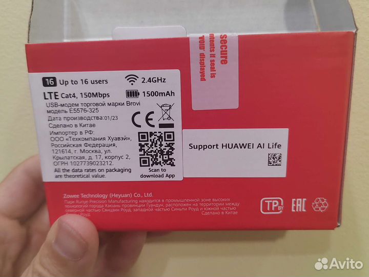 Usb модем 4g WiFi Brovi