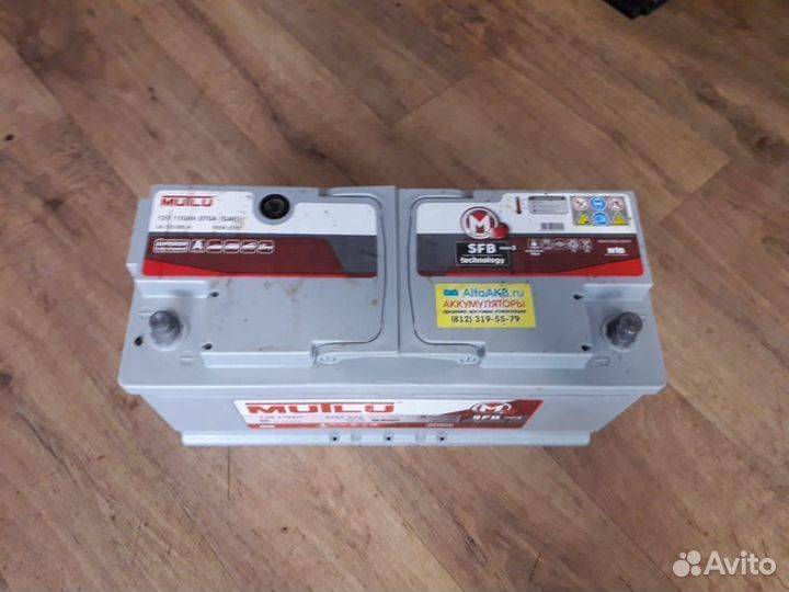 Аккумулятор Б/У 110 ампер