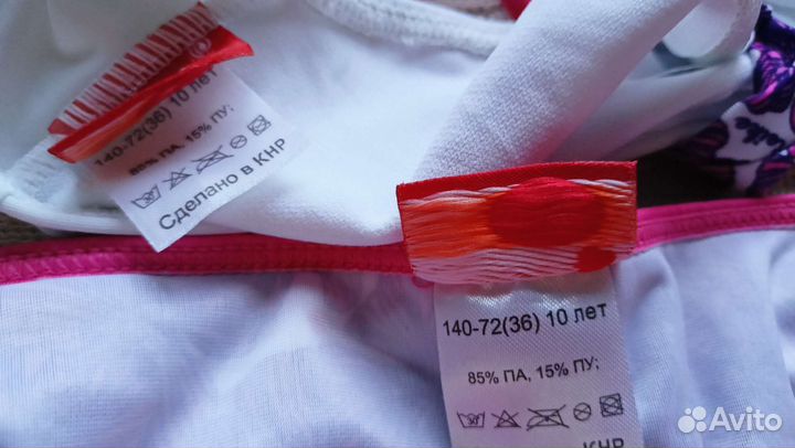 Купальник для девочки 128 рост