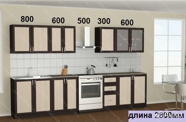 Кухня