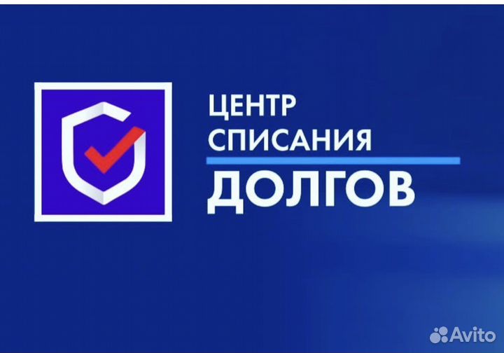 Банкротство физ лиц, банкротство юрид лиц