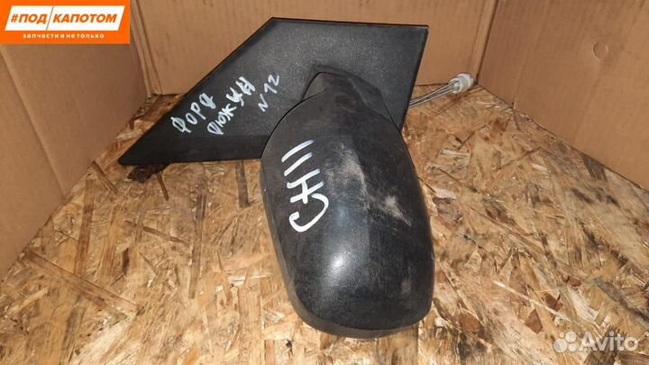 Зеркало наружное правое Ford Fusion (2002 - 2005)