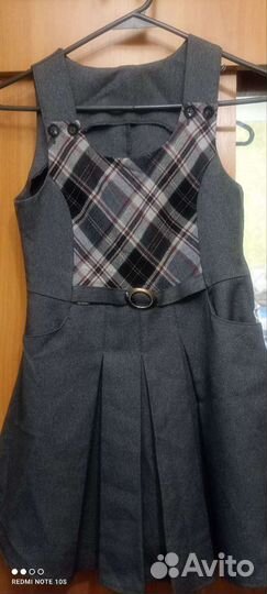 Школьная форма