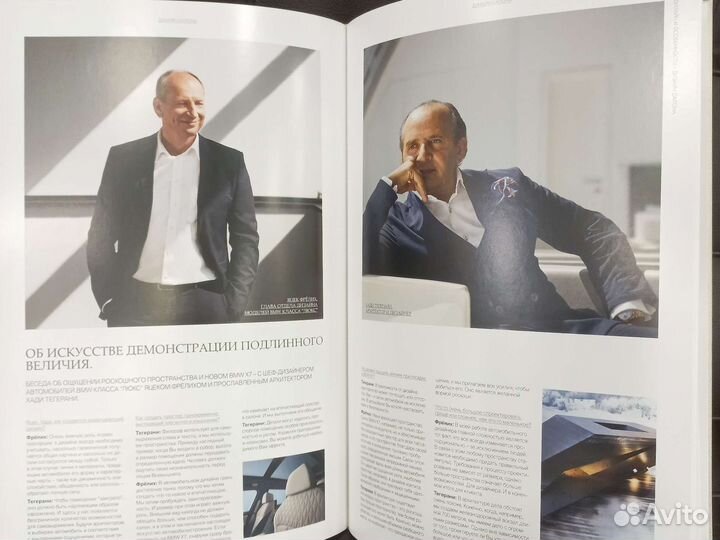 Рекламный каталог BMW X7 2018 г