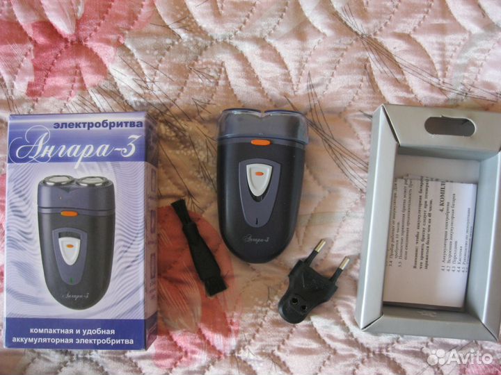 Бритва опасная,электро,станки,помазки,лезвия