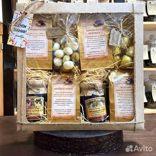 Подарочные наборы чай и сладости на 1 сентября