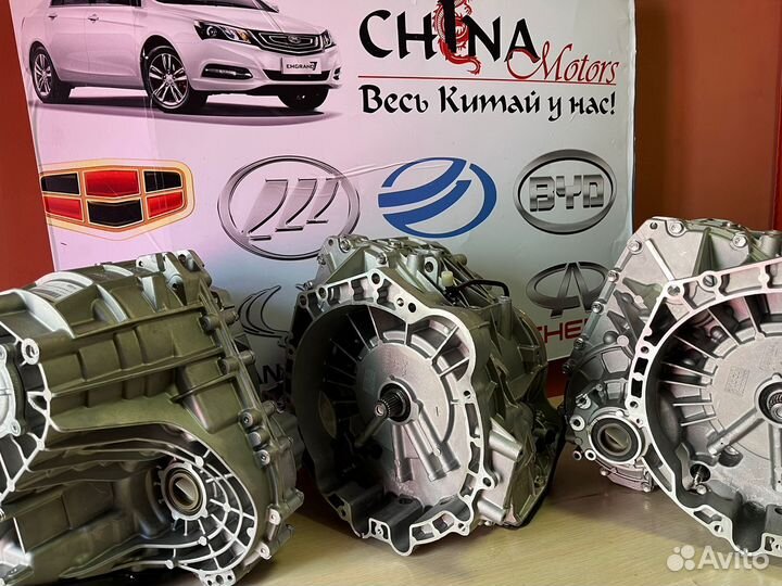 Bариатор vt 2 лифан х 60 восстановленный