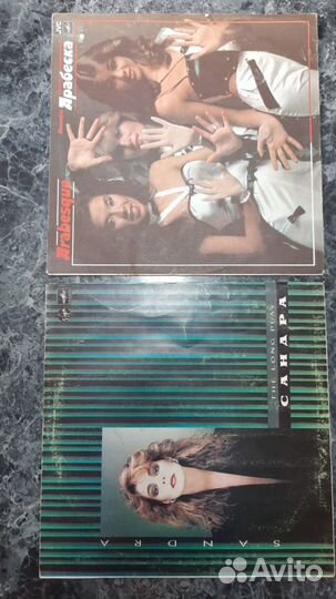 Виниловые пластинки