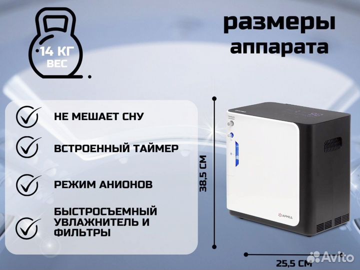 Медицинская кровать для инвалидов