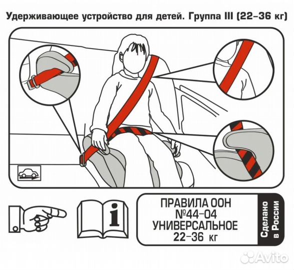 Новый бустер