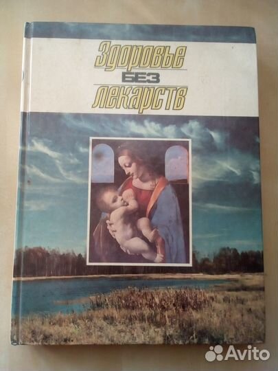 Справочник 