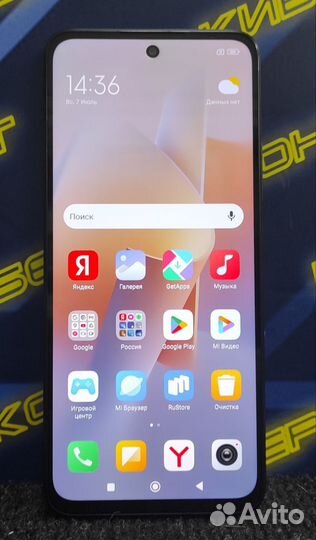 Xiaomi Redmi 12, 8/256 ГБ