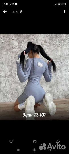 Платье