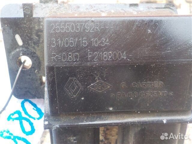 Реле вентилятора системы охлаждения Renault Logan