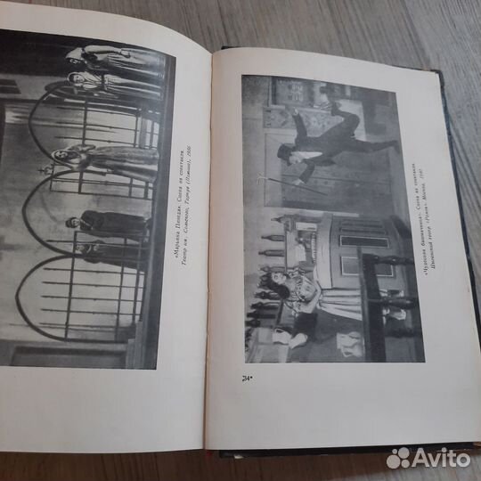 Театр. Лорка. 1957 г