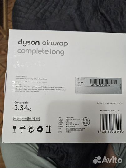 Новый Мультистайлер Dyson HS05