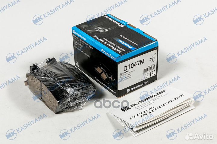 Колодки тормозные дисковые Nissan d1047m MK