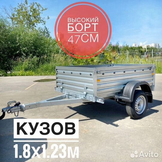 Прицеп легковой 817710.024 мзса