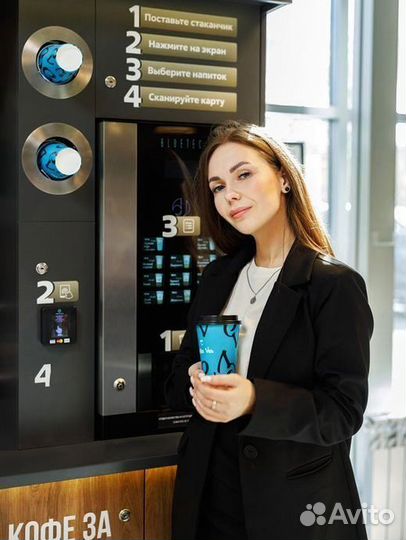 Кофейный автомат