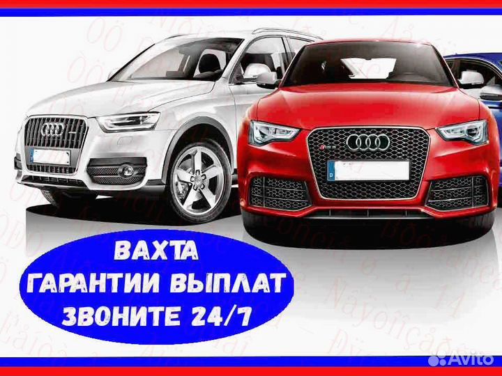 Сварщик выпл.без задержек Вахта 15 смен №713