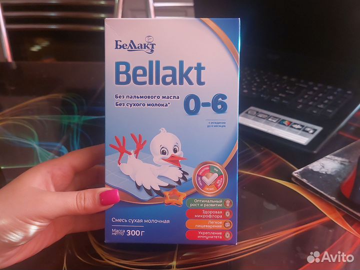 Детская смесь белакт