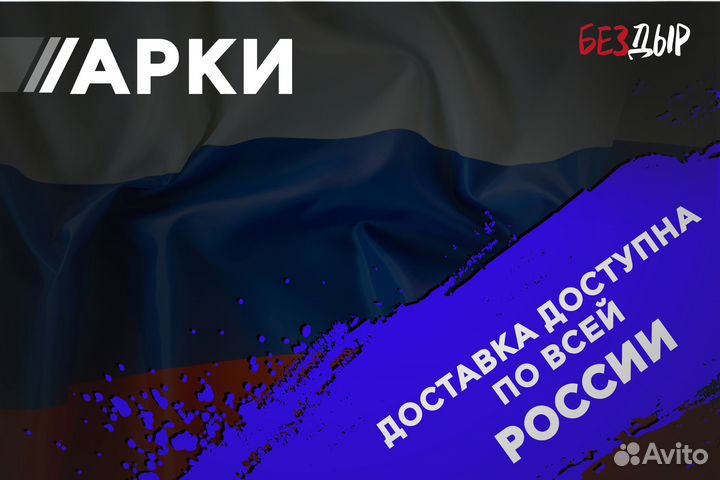 Кузовная арка Skoda Octavia A5 правая