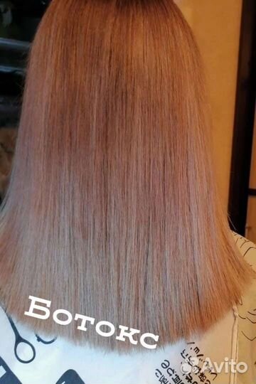 Парикмахер универсал с выездом на дом