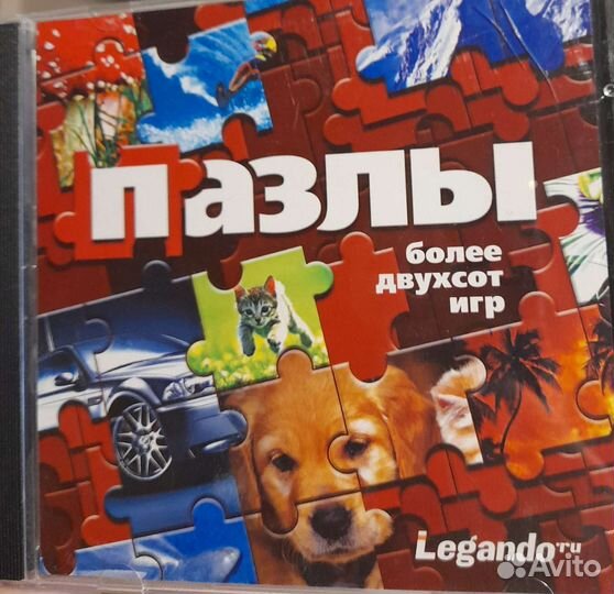 Компьютерные игры диски