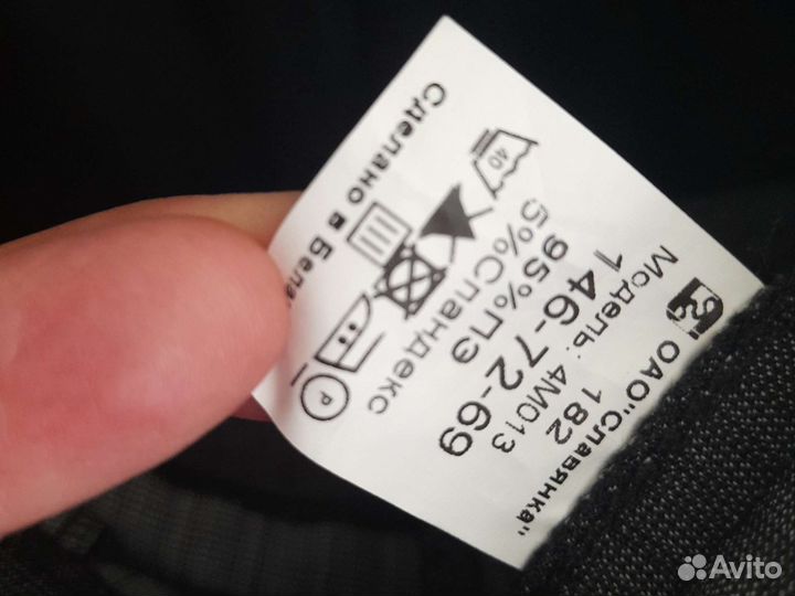 Костюм брючный в школу