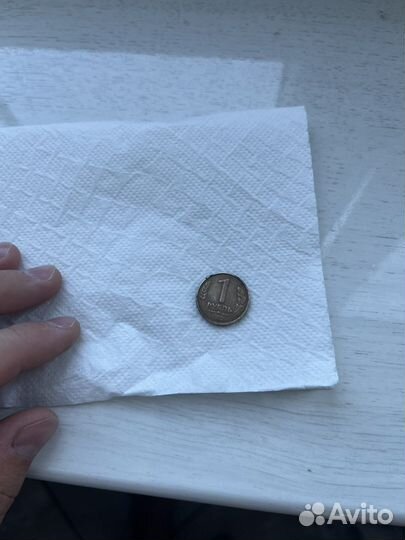 Монета 1 рубль 1992 года