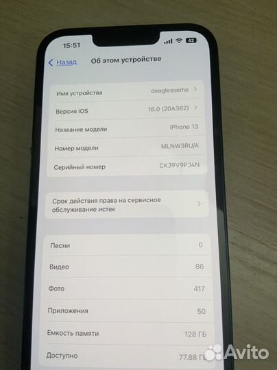 Apple iPhone 13 128gb