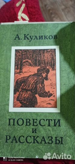 Книги скопом 10 шт