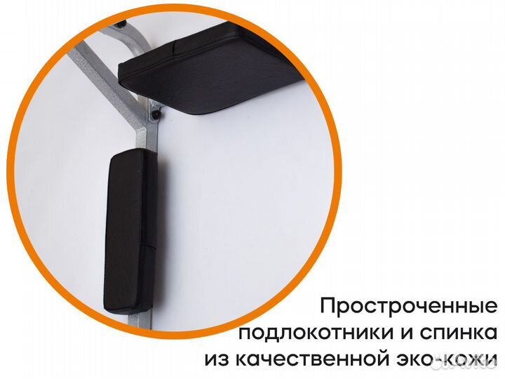 Турник брусья пресс 3 в 1 черный