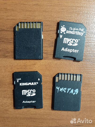 MicroSD адаптер