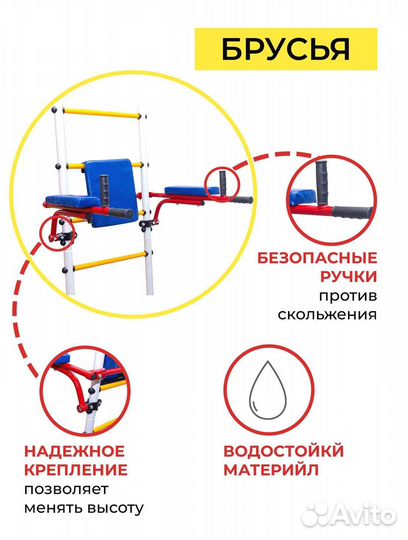 Уличный комплекс для детей