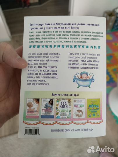 Первый год вместе Татьяна Аптулаева